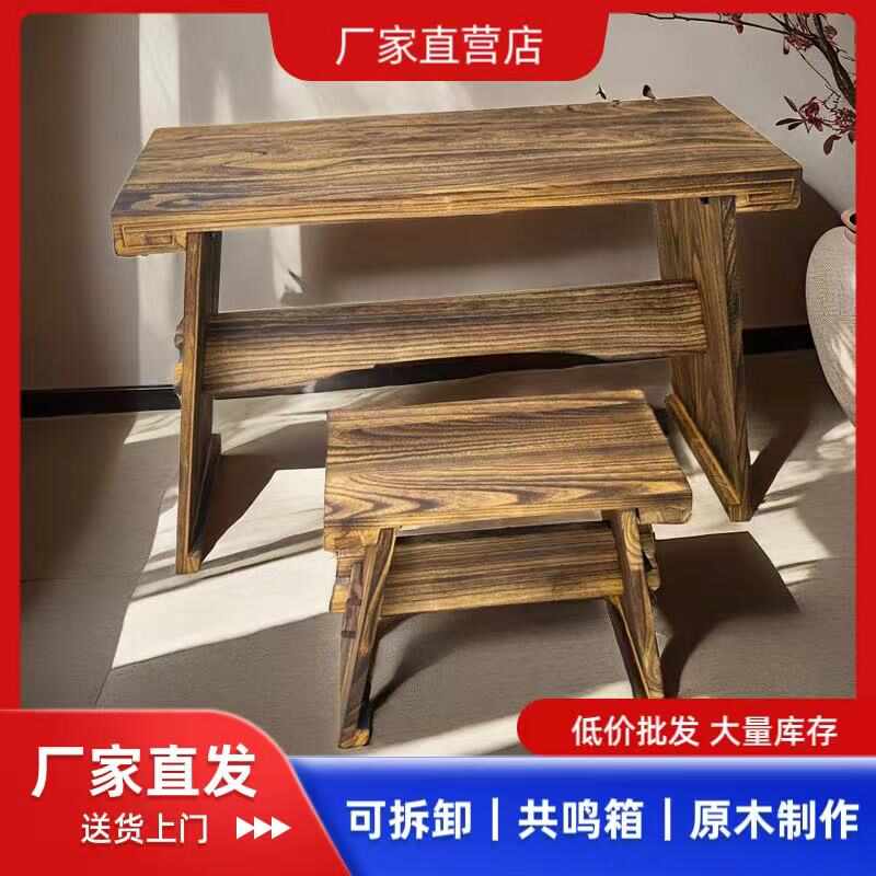全实木古琴桌凳桐木共鸣箱琴桌茶桌国学书法桌可拆卸便携仿古琴桌