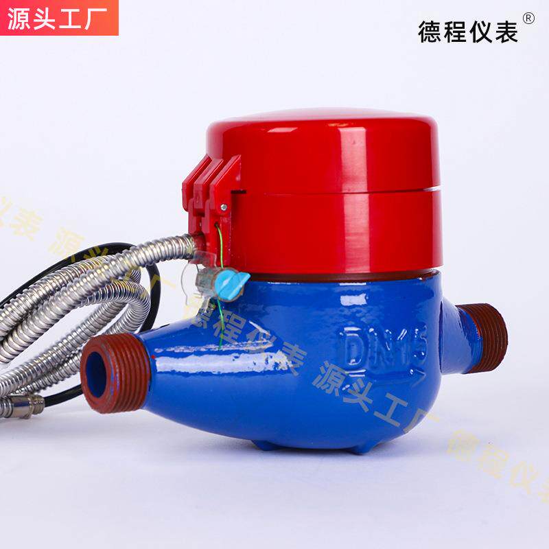 有线远传光电直读热水RS485/m-bus接口modbus协议188水表热水计量