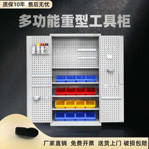 重型工具柜车间用加厚铁皮储物柜汽修五金工具车带抽屉工厂收纳柜