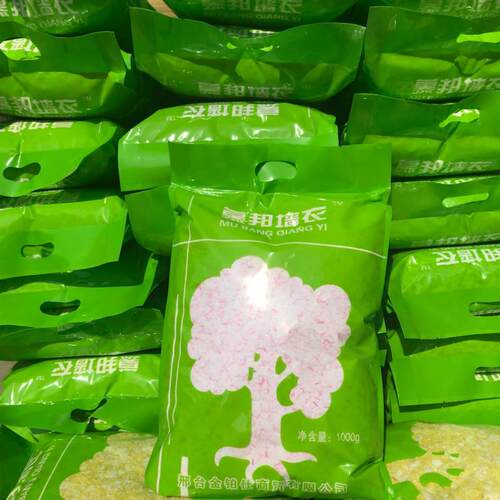 墙衣纤维涂料自刷墙纸电视背景墙卧室墙衣 环保装修材料 1000g/包