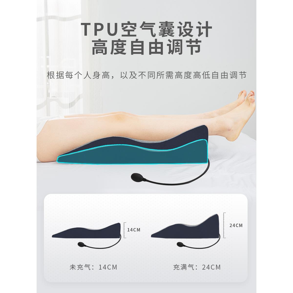 曲老人脚枕静高神抬脉器张垫垫腿90868抬脚下肢垫孕妇睡觉脚上垫