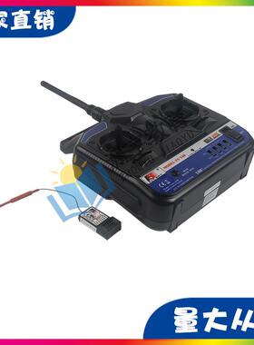 四通道遥控器兼容TETRIX、FTC、FRC、FIRST、WRO等机器人比赛