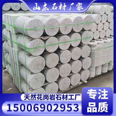 花岗岩石材挡车柱路障石柱拦路柱墩雕刻大理石柱子停车广场车止石