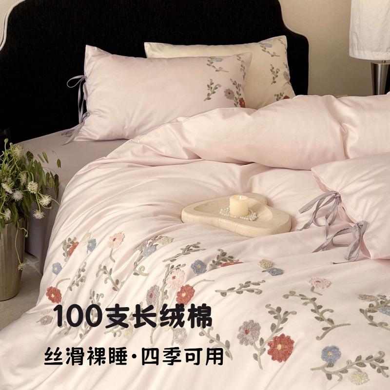 A类品质100s长绒棉四件套纯棉毛巾绣花被套亲肤丝滑裸睡床单