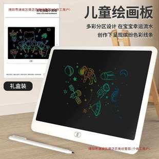 儿童写字画板桌液晶手写板画画板玩具可擦黑板墙家用小黑板涂奇换