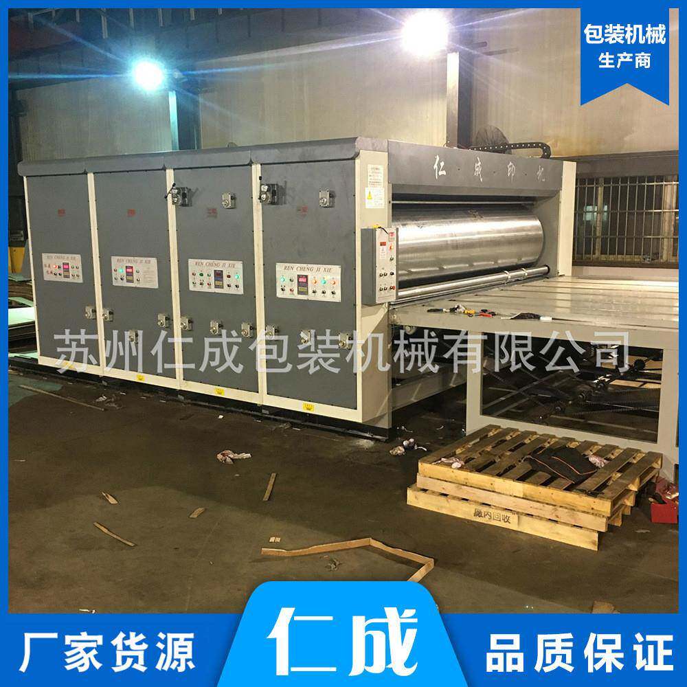 印刷设备纸包装机械模切机超大型水墨印刷开槽机