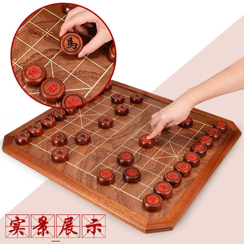 御圣象棋实木中国象棋5.0红木象棋子家用象棋棋盘学生5分棋子,运动/瑜伽/健身/球迷用品,围棋,淘宝优惠券,粉丝福利购,淘宝优惠卷