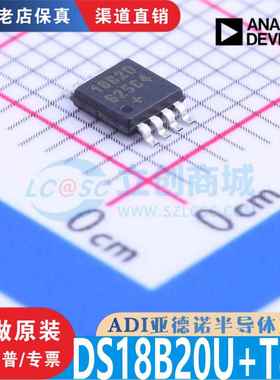 DS18B20U DS18B20U+T&R FSOP-8 全新原装正品 现货直拍