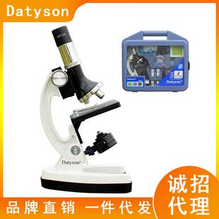 Datyson科普儿童显微镜系列探索者1200X大目镜版 2X0019实验套装