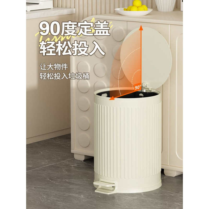 R7B不锈钢厨房垃圾桶家用2024新款带盖客厅卫生间卧室高颜值脚踩