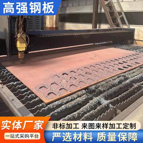 钢板加工切割激光钢板Q235B钢板45号钢板来图个性