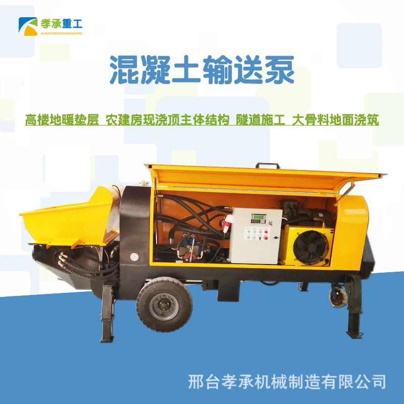 小型卧式二次构造柱泵上料机混凝土输送泵细石砂浆二次结构浇筑机