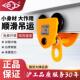 沪工手推单轨跑车手拉小车工厂桃型工字钢滑轮滑车吊车葫芦吊运器
