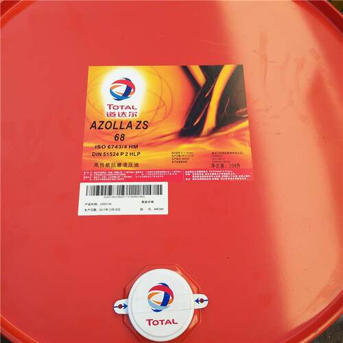 道达尔TOTALEQUIVISZS324668高粘度机械注塑机抗磨液压油油脂