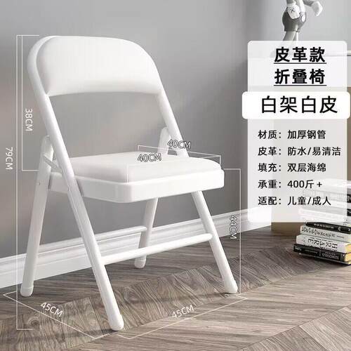 简易凳子靠背椅家用摺叠椅子可携式办公椅会议椅电脑椅餐椅宿舍