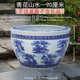 景德镇鱼缸缸特大号陶瓷睡莲金鱼缸养客厅缸碗乌龟荷花盆莲缸鱼缸