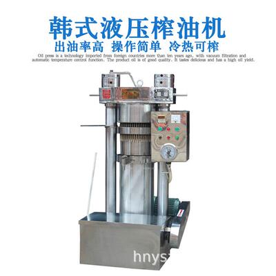 液压核桃榨油机多功能杏仁山茶籽压油机花椒桐籽橄榄果榨油设备
