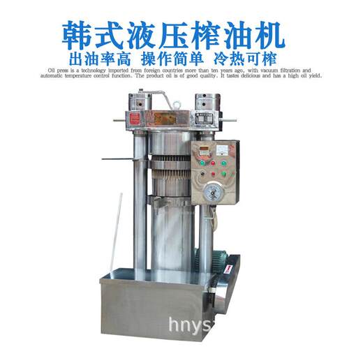 液压核桃榨油机多功能杏仁山茶籽压油机花椒桐籽橄榄果榨油设备