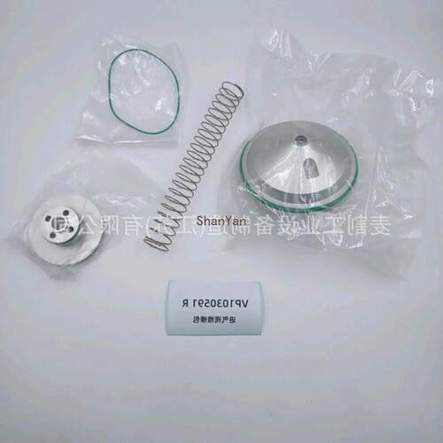 vp1030591 登福GardnerDenver进气阀维修包空压机阀件配件大全