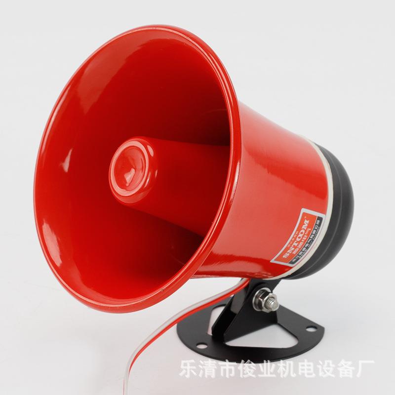 小型扬声器定阻带支架号筒号角扬声器车载移动广告叫卖喊话喇叭