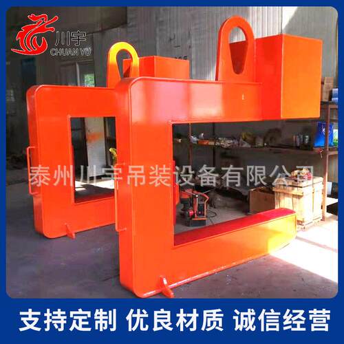 C型起重吊具钢卷起重吊装设备C型吊具横梁吊具钢卷吊具吊钩