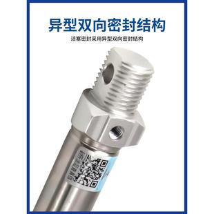 150亚 不39532 星辰小锈钢你气缸型迷气动大全MA20