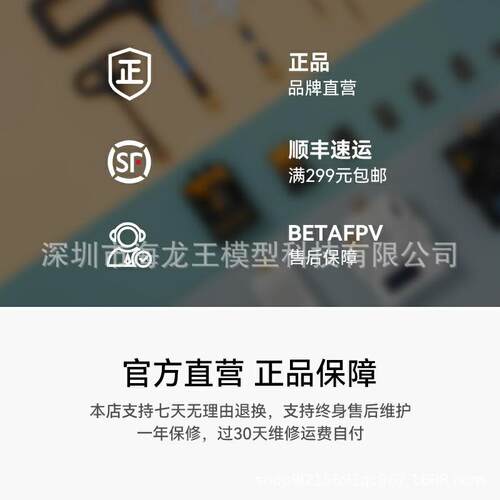 BETAFPV SuperP 14CH分集接收机穿越机远航长距离2.4/915M