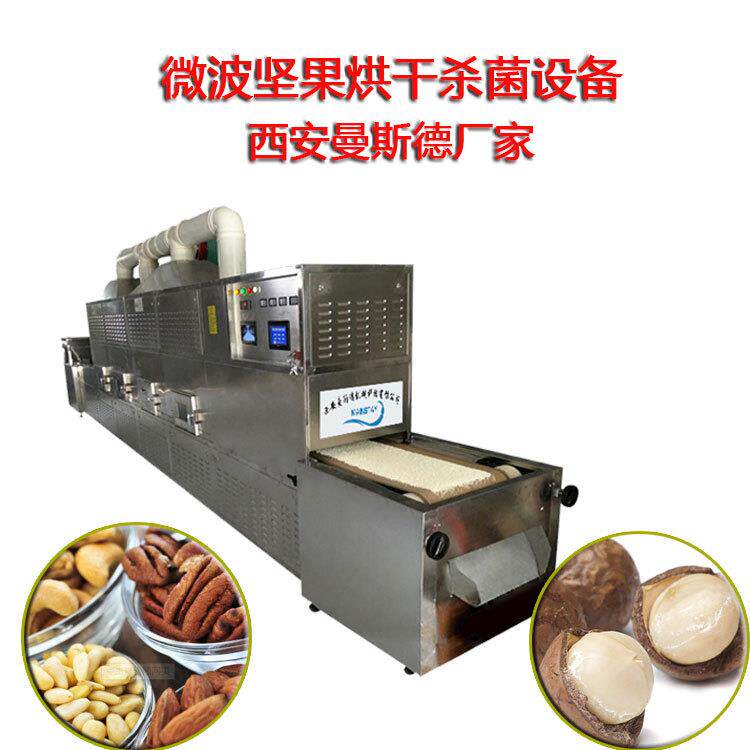 隧道式核桃仁干燥设备薯角烘烤膨化设备饼干烘焙设备