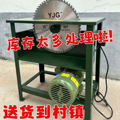新款家用锯柴台锯干湿两用劈柴机器一体机切割机台式破木工220V
