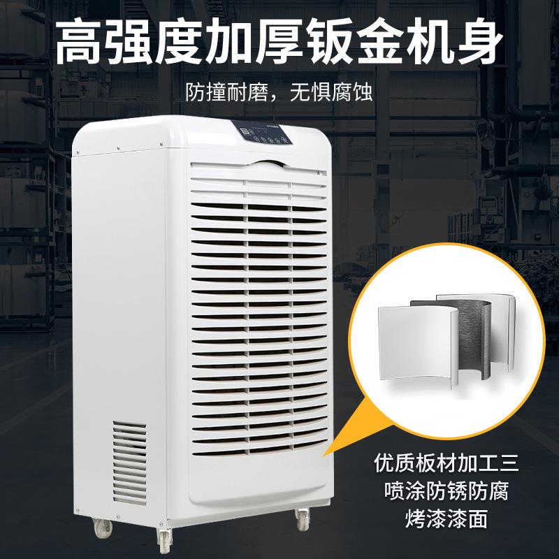 露典工业除湿机商用吸湿机厂房仓库移动式自动除霜大除湿量吸湿器
