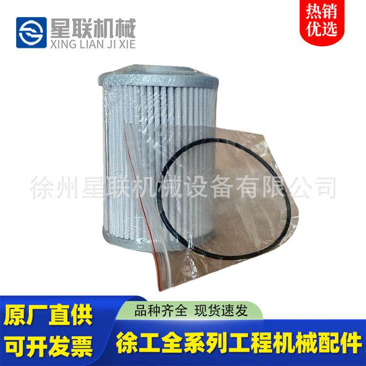 徐工装载机配件徐工铲车配件ZL40.3.200C过滤器滤芯(新星)