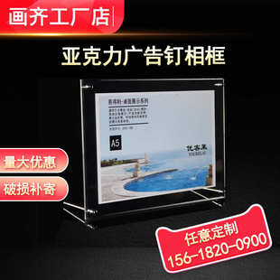 证书广告架证书框力墙营业执照墙钉框亚克框奖状展示架钉a3挂相框