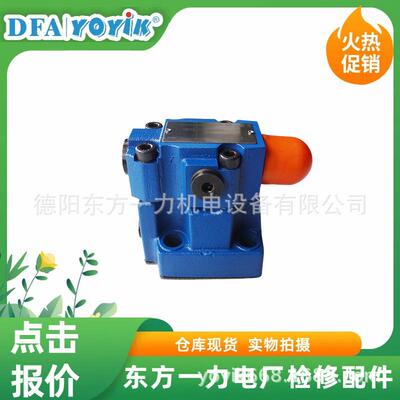 溢流阀KCG6W2501ZMUH110/250流量符合汽轮机要求YOYIK