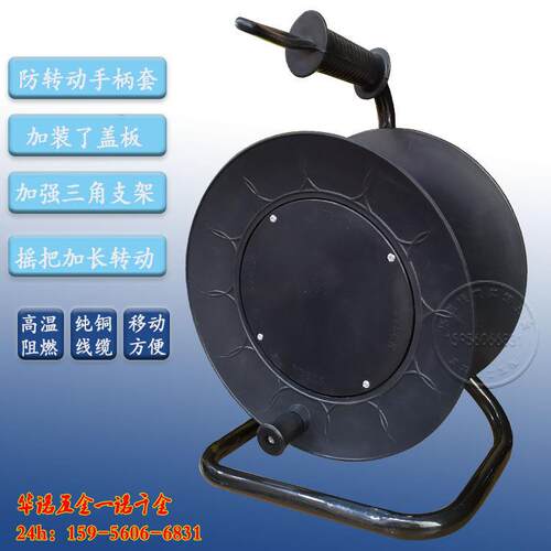 电缆盘绕线盘卷线器收线器收纳电线拖线盘移动线盘塑料绕线盘空盘