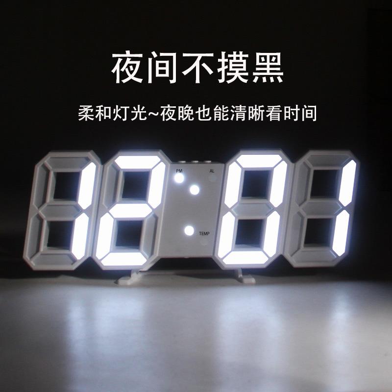 创意Led电子挂钟客厅简约现代夜光数字创意时钟家用静音时尚钟表