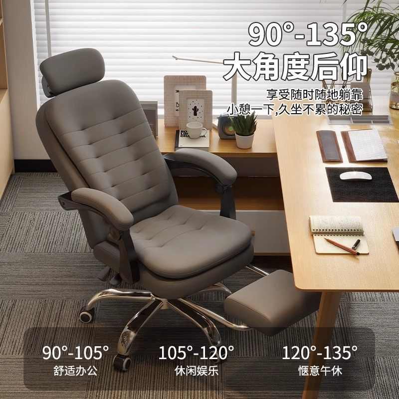 久坐可躺电脑椅书桌椅家用办公座椅弓形职员椅人体工学老板椅
