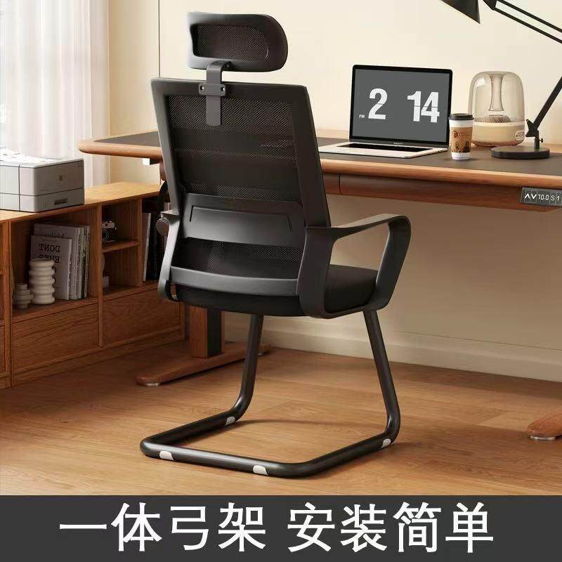 电脑椅子靠背椅舒适久坐办公座大学生习书写字学舒服家桌椅KHL用