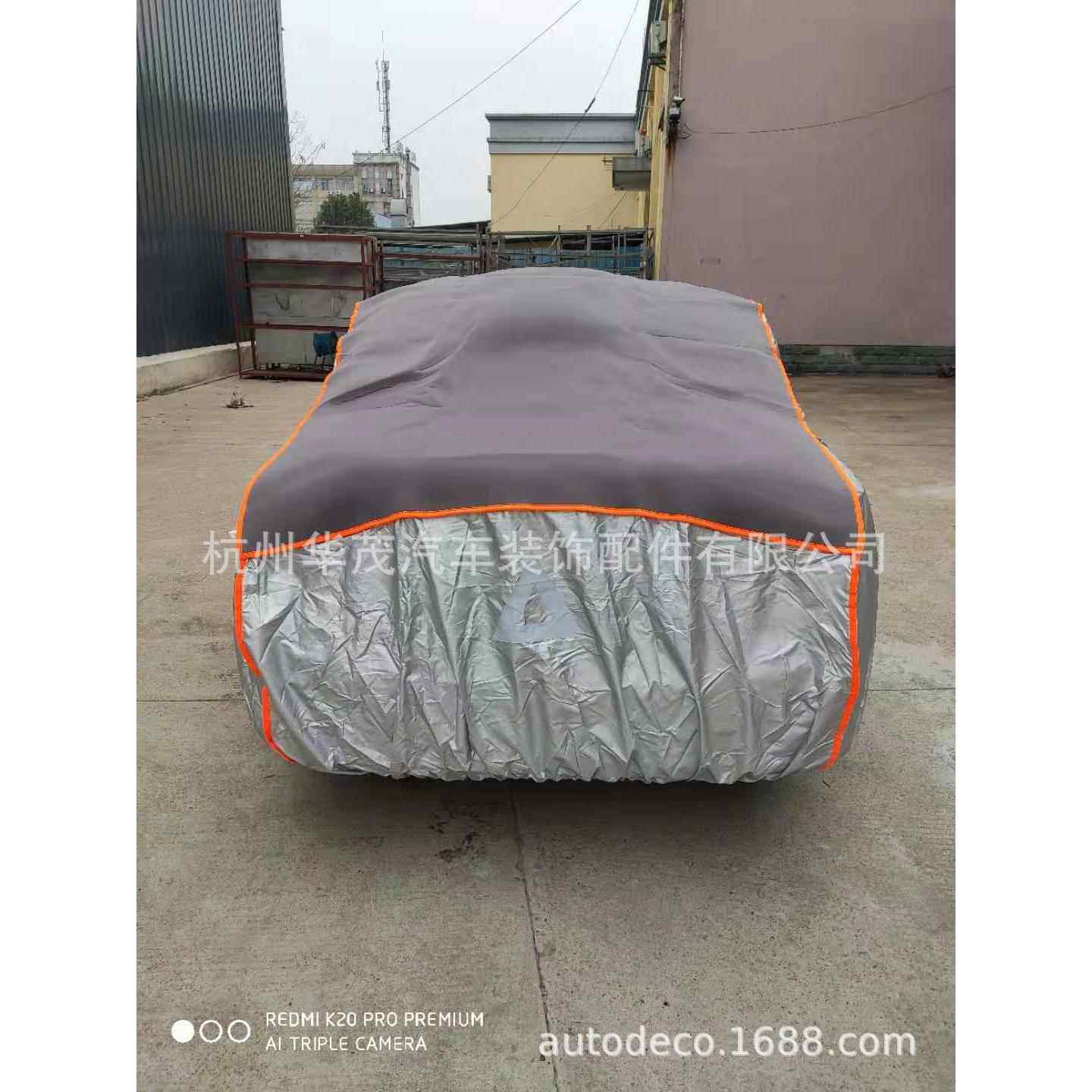 夏冬季加车汽厚冰雹车车衣罩防雪防冰雹罩双层无品牌/加厚汽车罩
