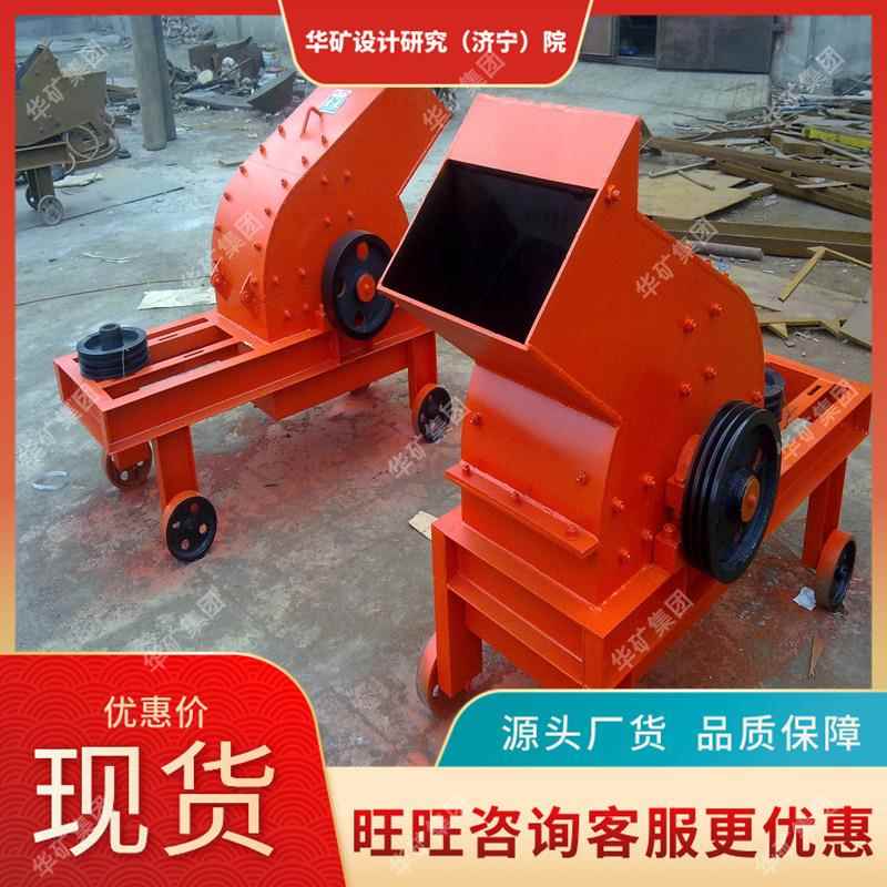PC-0604锤式制砂机 耐冲击机体结构密封 可调节粒度锤式制砂机