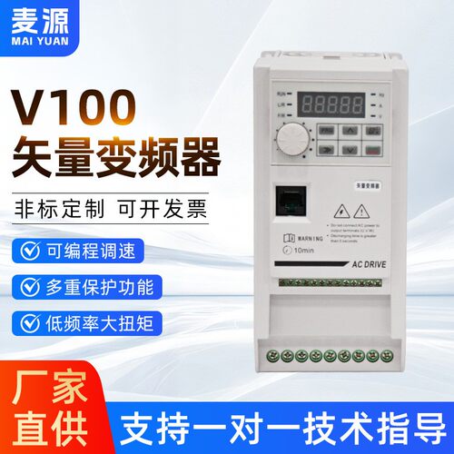 变频器通用三相380v重载矢量型单相转三相水泵风机电机调速变频器