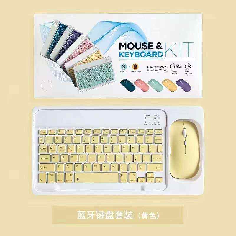 蓝牙键盘 适用ipad手机平板电脑通用马卡龙充电无线键盘鼠标套装