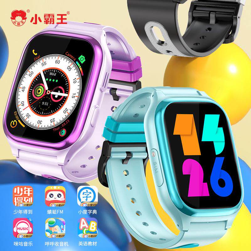 Z10儿童电话手表防水精准定位智能手表