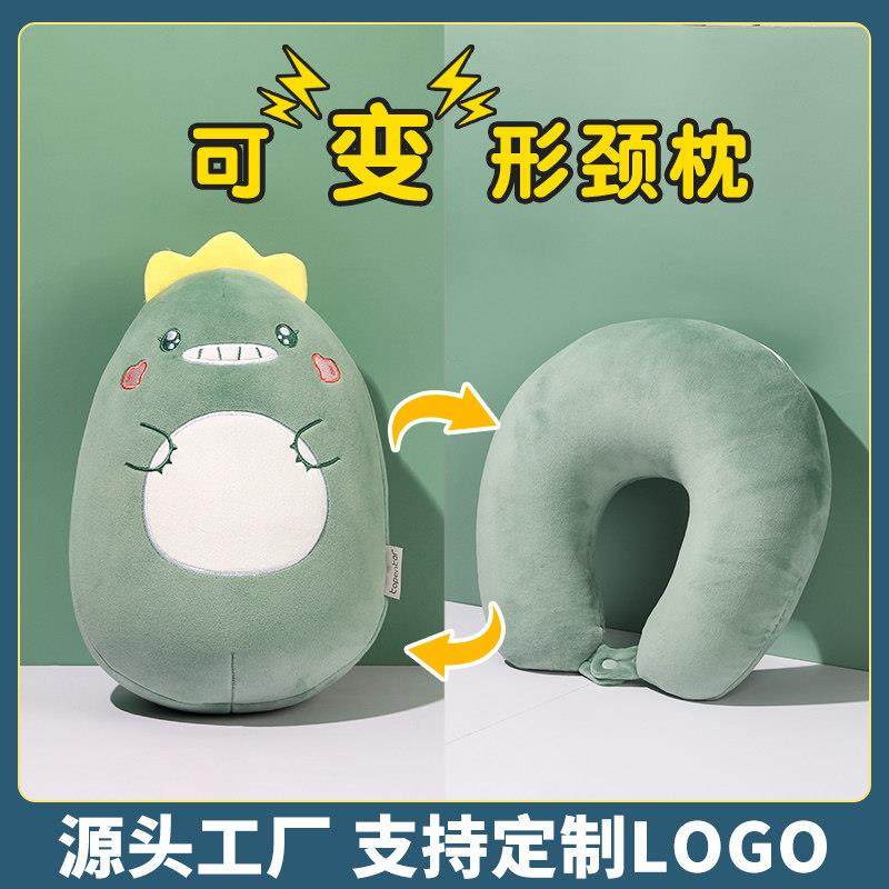 可变形恐龙U型枕颈枕脖枕枕头护颈枕u形枕颈椎枕旅行可携式办公室,床上用品,U型枕/便携枕,淘宝优惠券,粉丝福利购,淘宝优惠卷