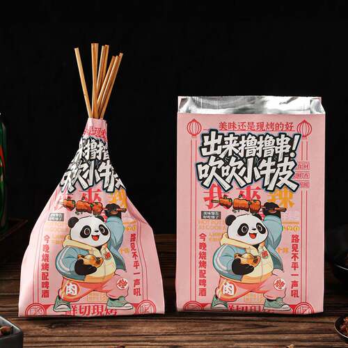 【天猫甄选】烧烤打包袋外卖餐饮商用锡纸保温食品级一次性包装串