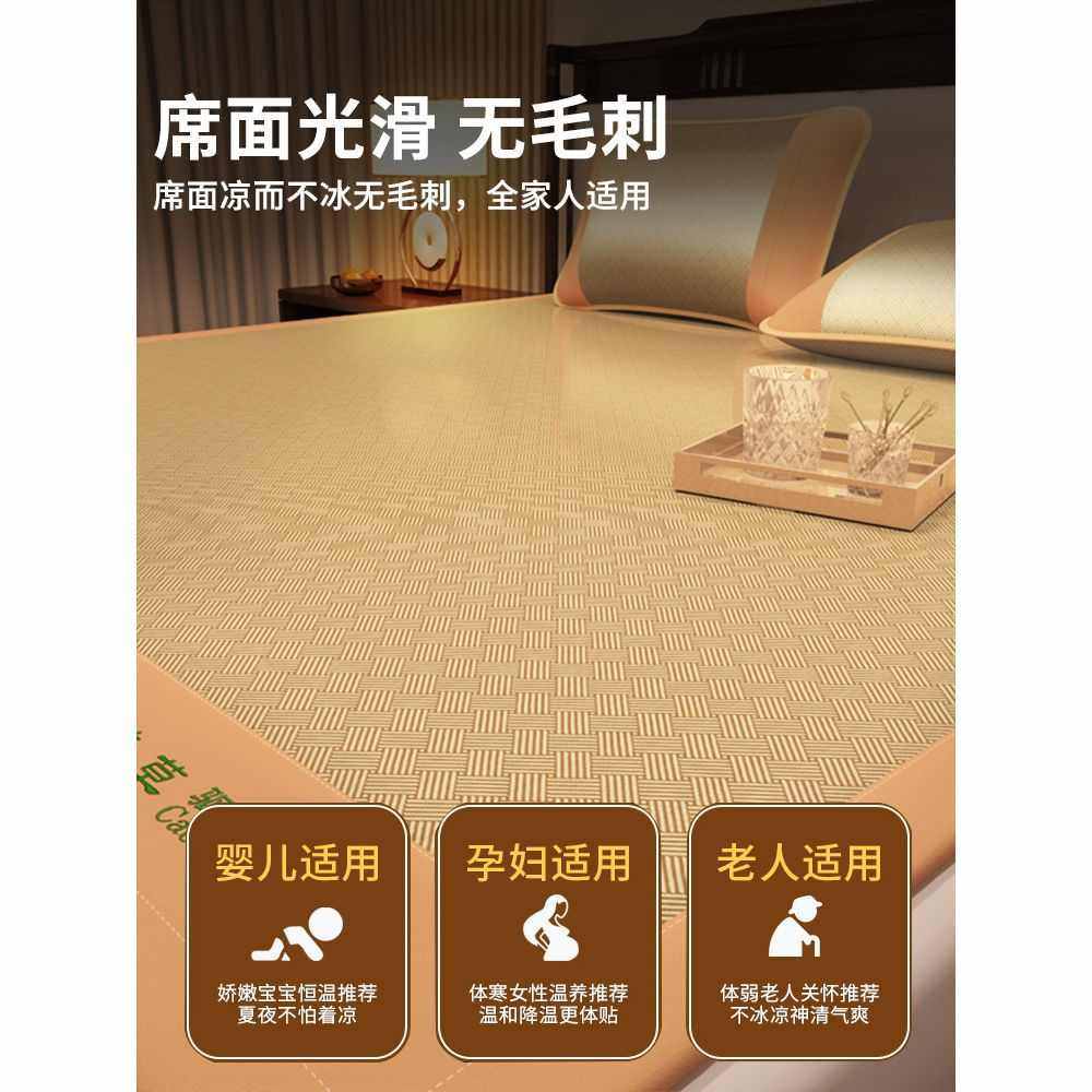 艾草丝学生宿舍夏凉夏季软席席冰席冰席新款凉席丝藤2025清凉,床上用品,凉席/草席/麻席,淘宝优惠券,粉丝福利购,淘宝优惠卷