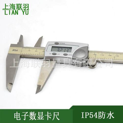 TERMA蓝牙款不锈钢数显卡尺电子测量尺0-150200300mm高精度0.01