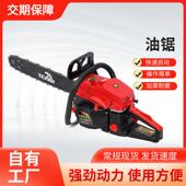 锯树砍树油锯多用途伐木园林工具大功率链锯手提链条锯便携电链锯