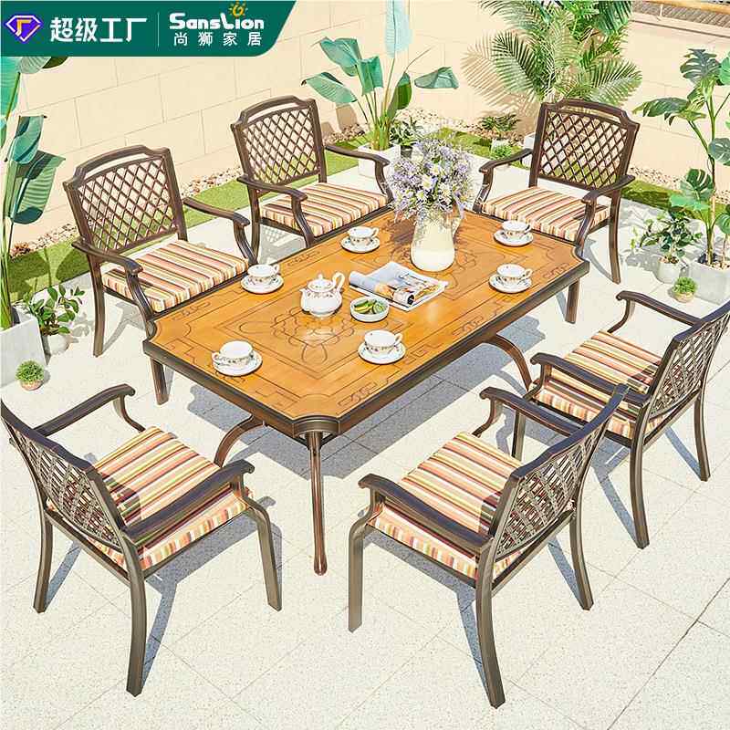 莫泰系列庭院户外铸铝桌式椅组合家用简花园露天休闲约具欧室外家