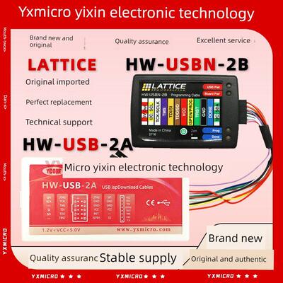 全新原装 LATTICE HW-USBN-2B下载器HW-USB-2A调试编程彷真烧写器