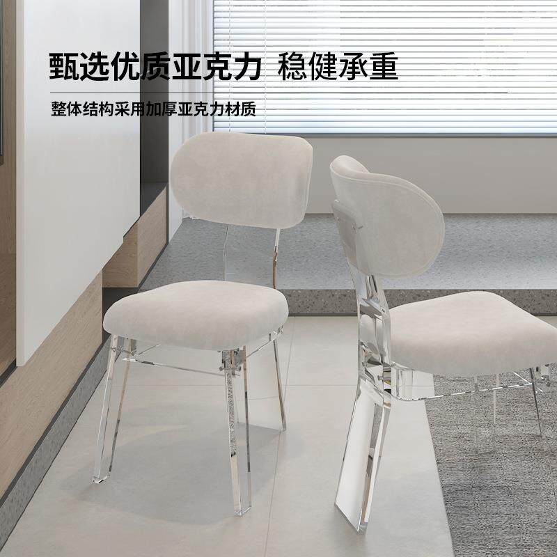现代简约轻奢欧式亚克力云朵椅子办公久坐不累卧室会议室家居餐椅